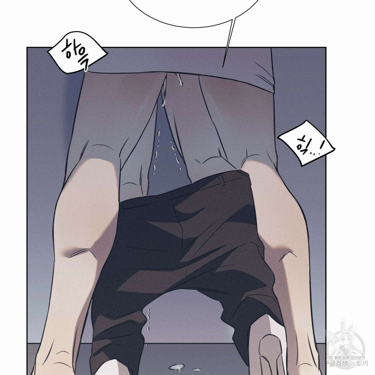 해수면의 아르페지오 51화 80