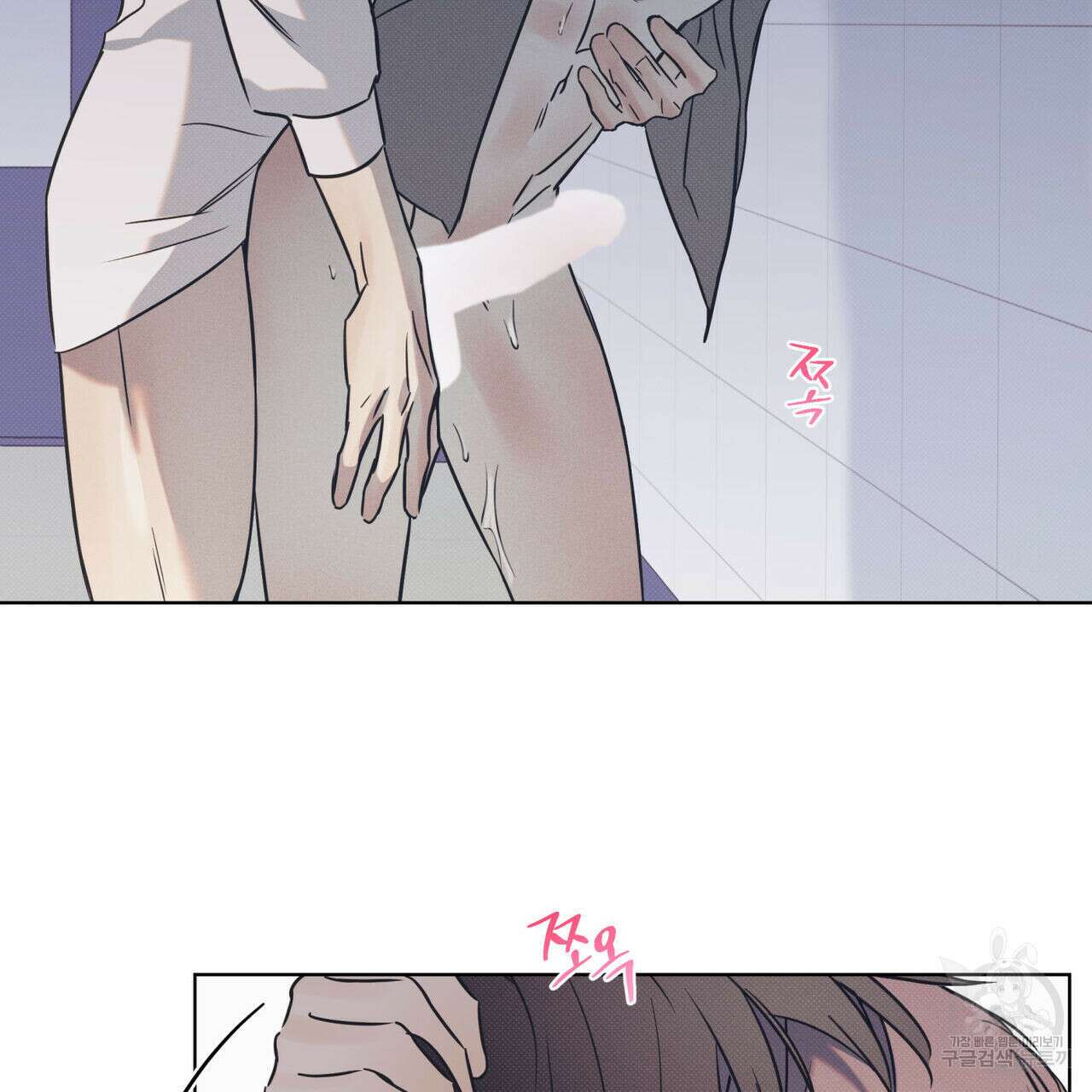 해수면의 아르페지오 51화 88