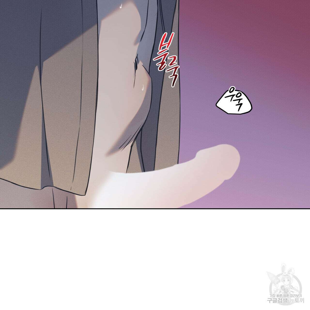 해수면의 아르페지오 51화 110
