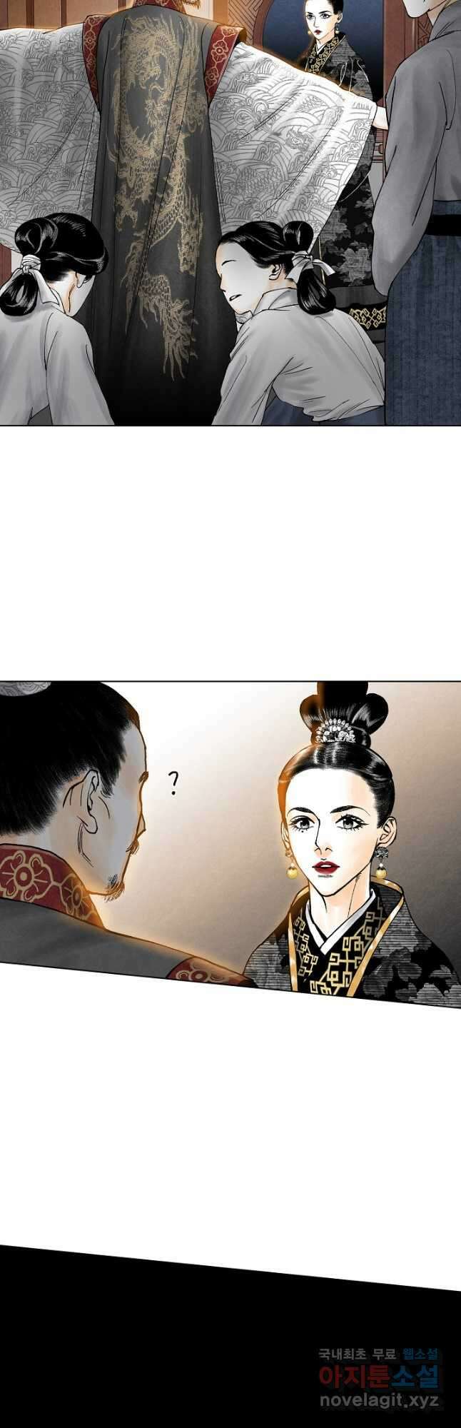 화화원행기 123화 3