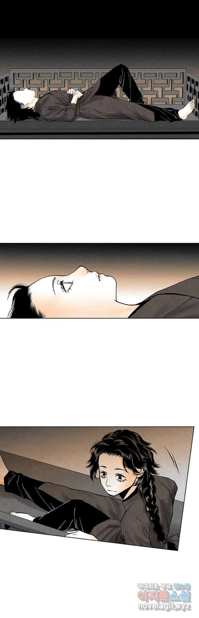 화화원행기 123화 4