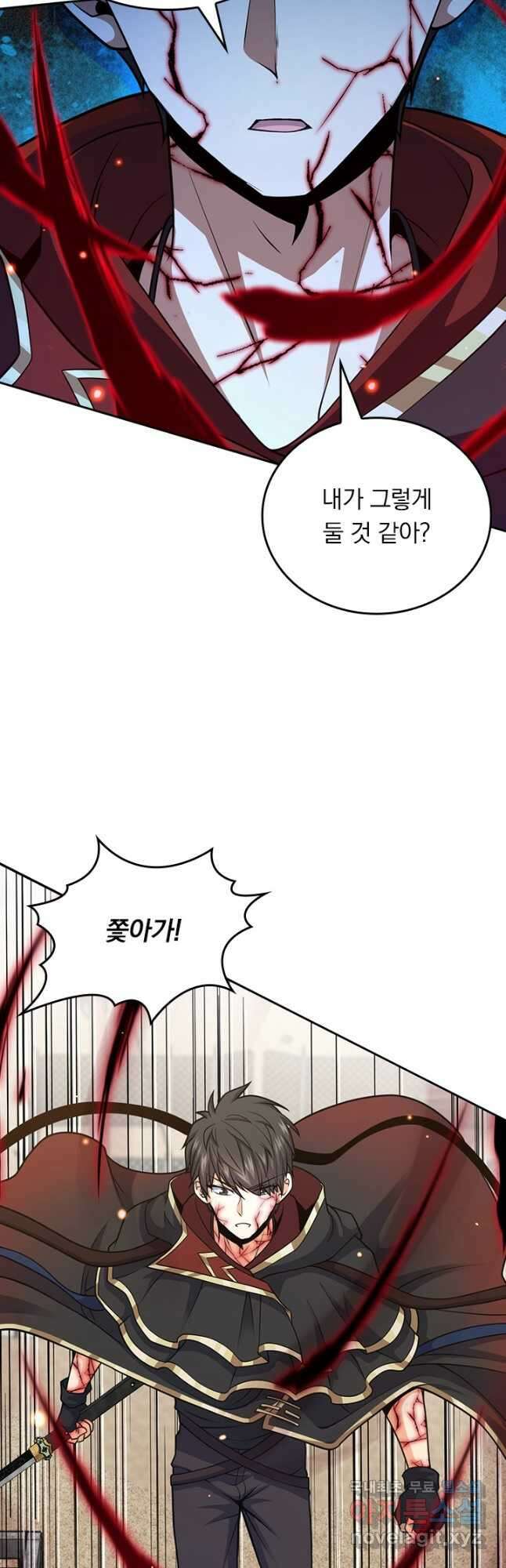 악역 플레이어는 강해지고 싶다 524화 26