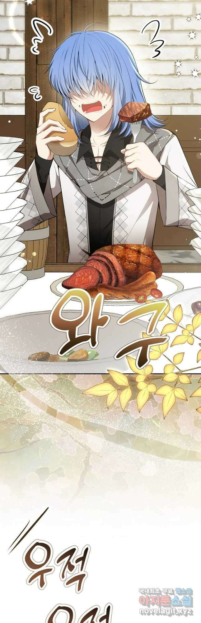 아기 다람쥐가 다 잘해요 55화 2