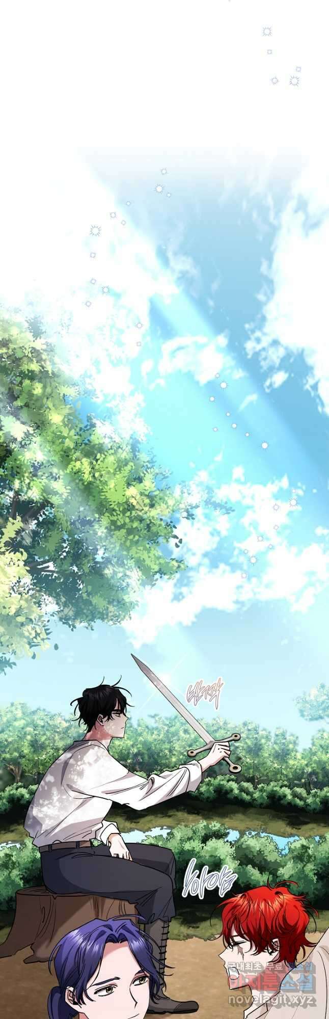 자격 미달 황후라 죄송합니다 25화 18