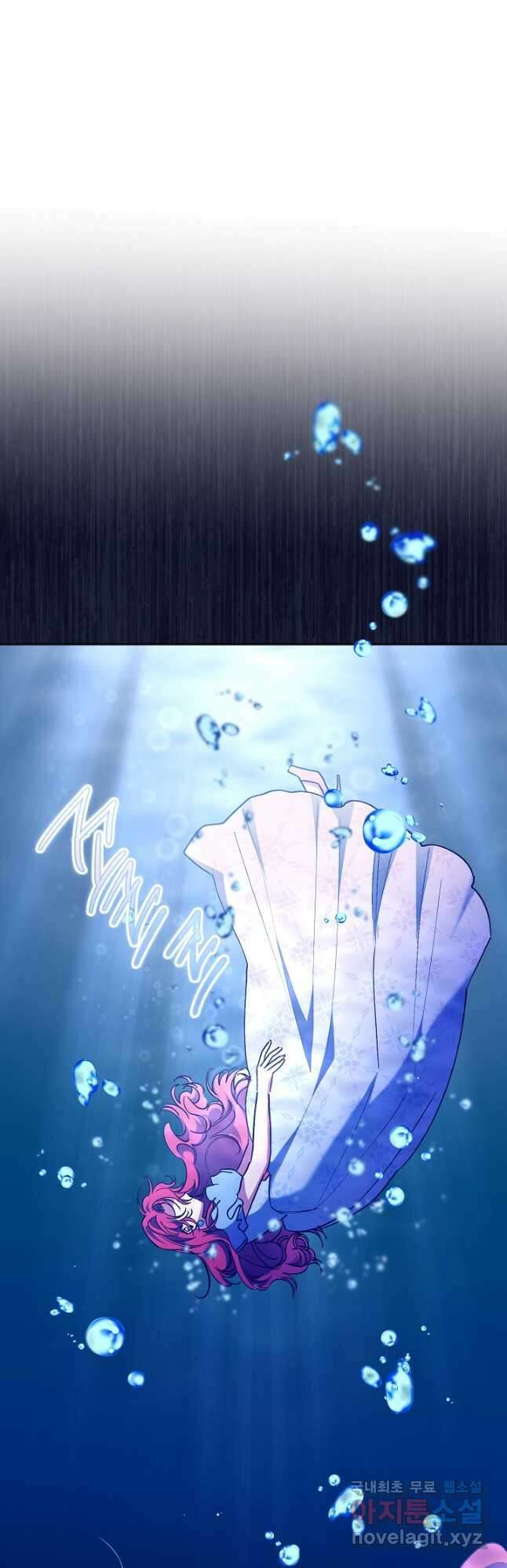 자격 미달 황후라 죄송합니다 25화 27