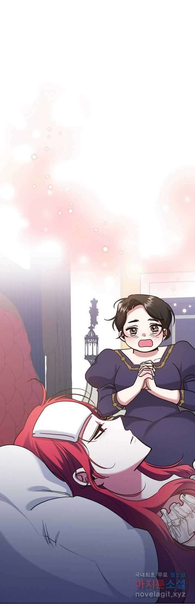 자격 미달 황후라 죄송합니다 25화 32