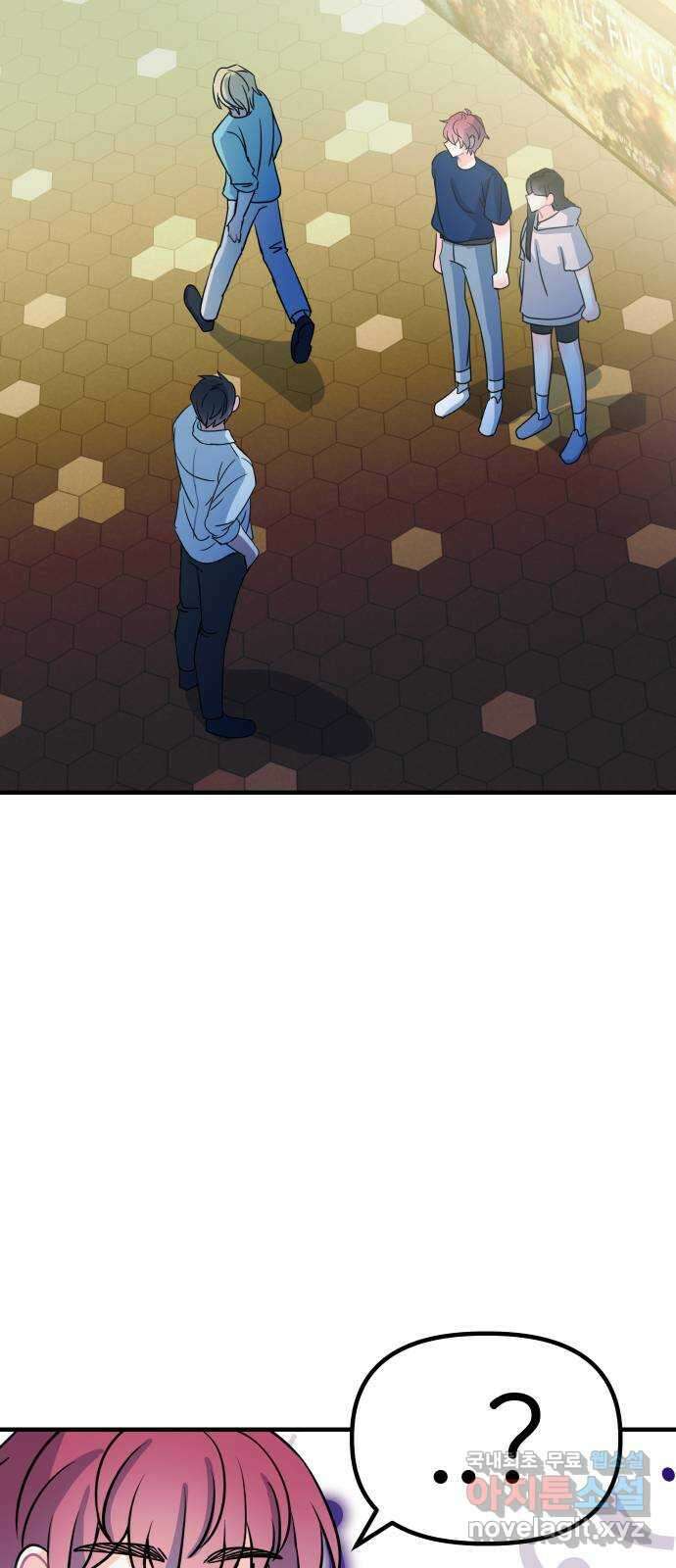 메리의 불타는 행복회로 63화 메리에 대하여 6 12