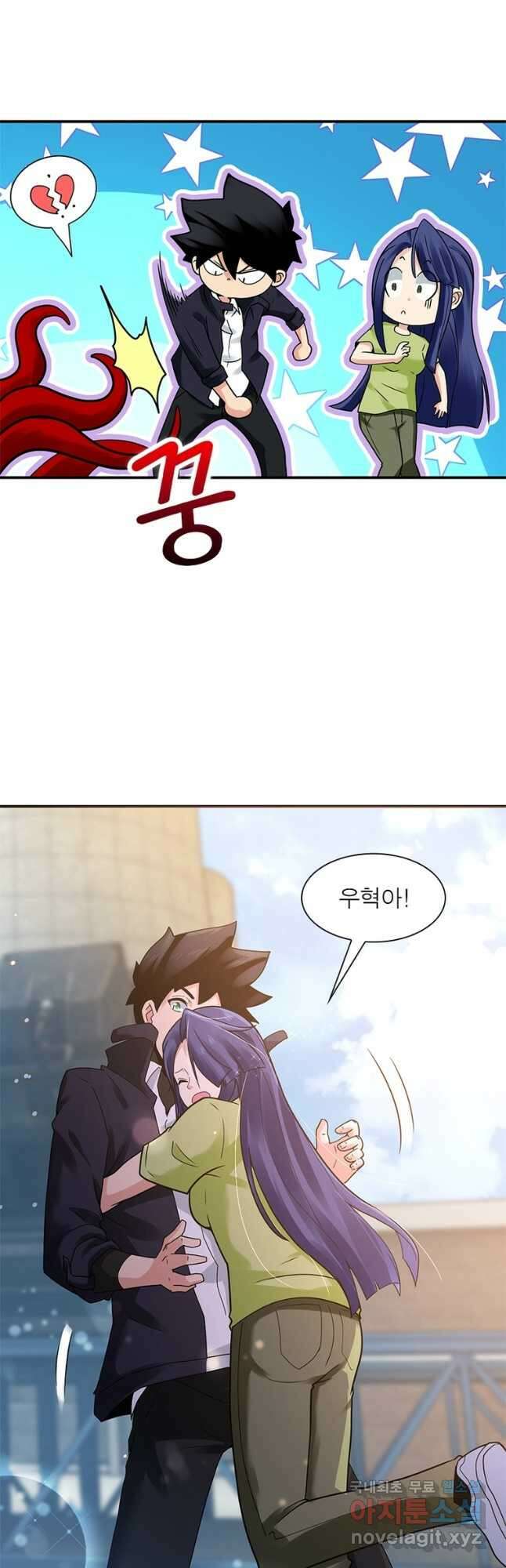 링 오브 가디언 327화 8
