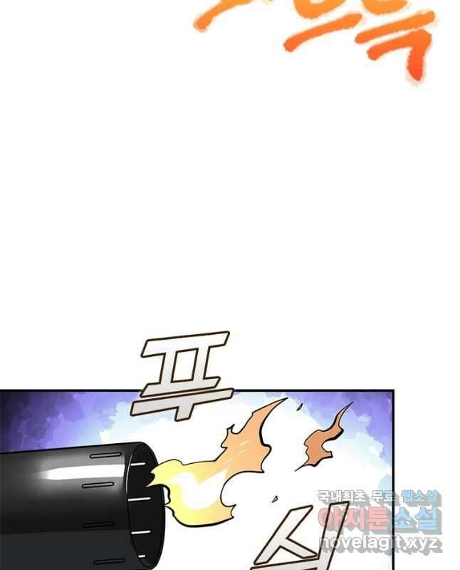 링 오브 가디언 327화 15