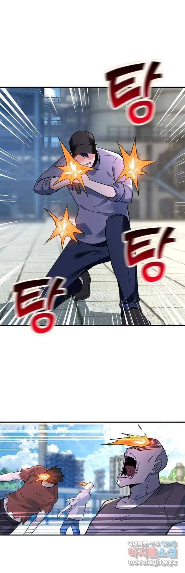 링 오브 가디언 327화 24