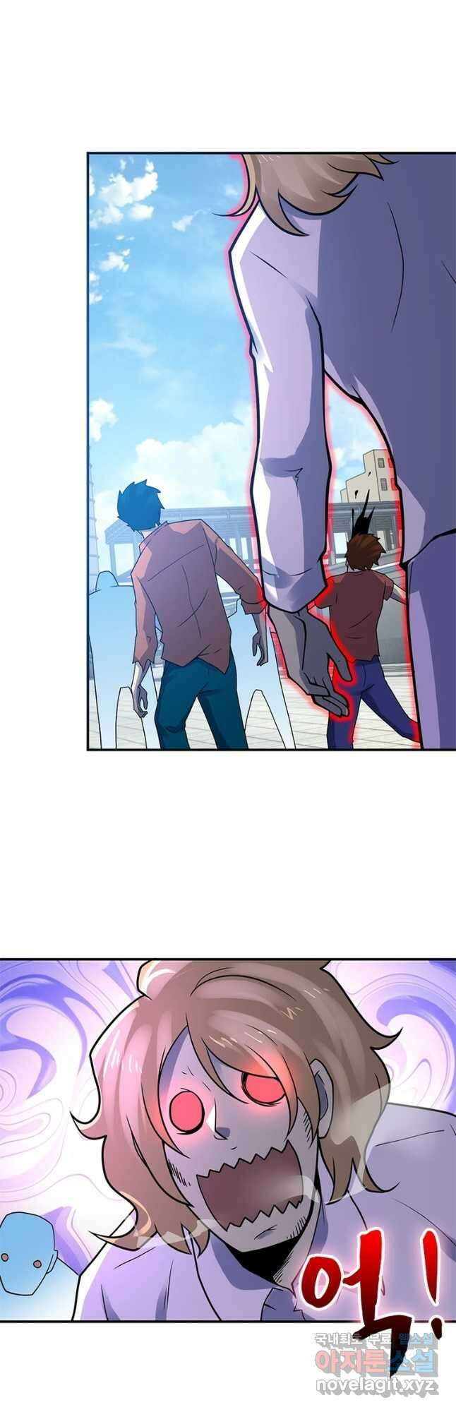 링 오브 가디언 327화 25