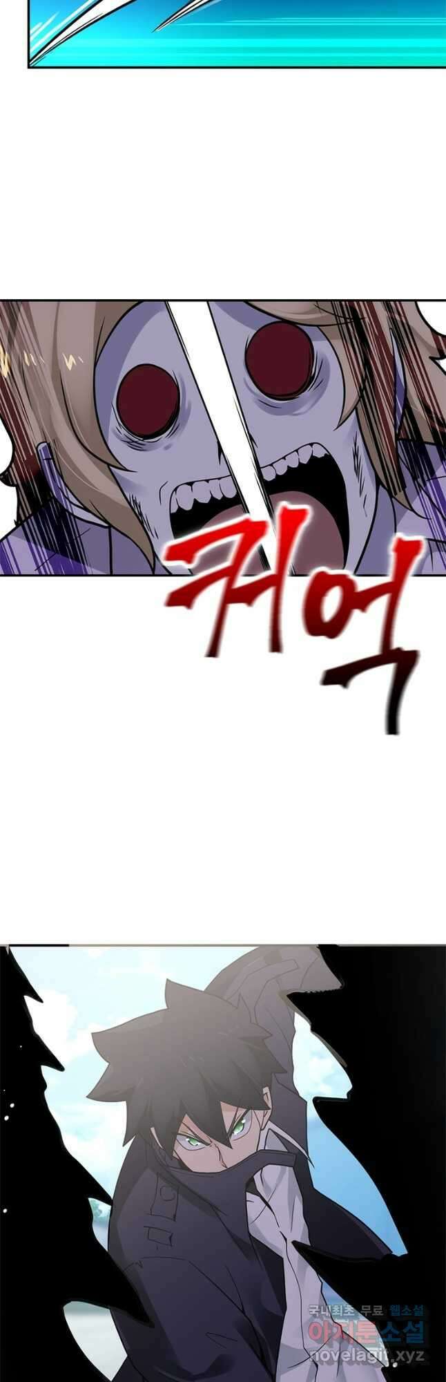 링 오브 가디언 327화 28