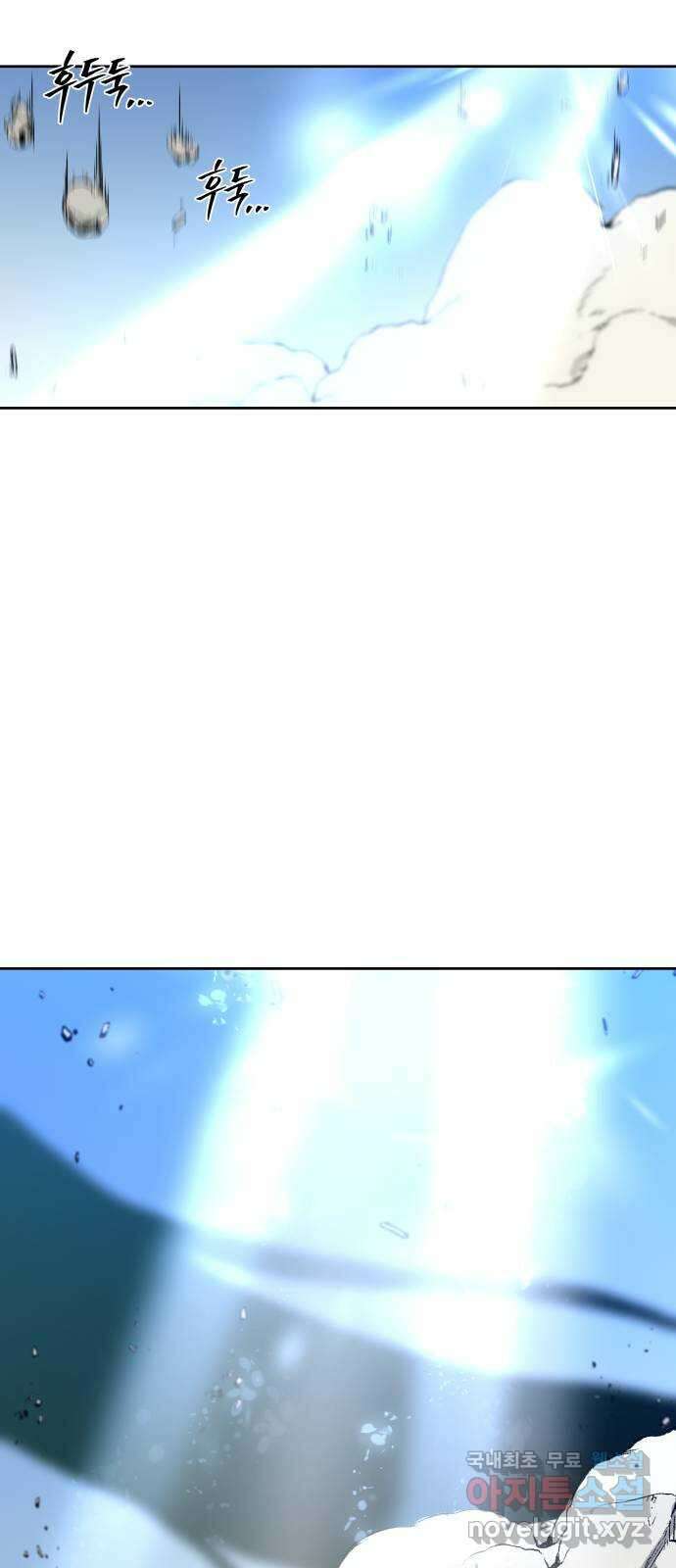 신군 89화 7