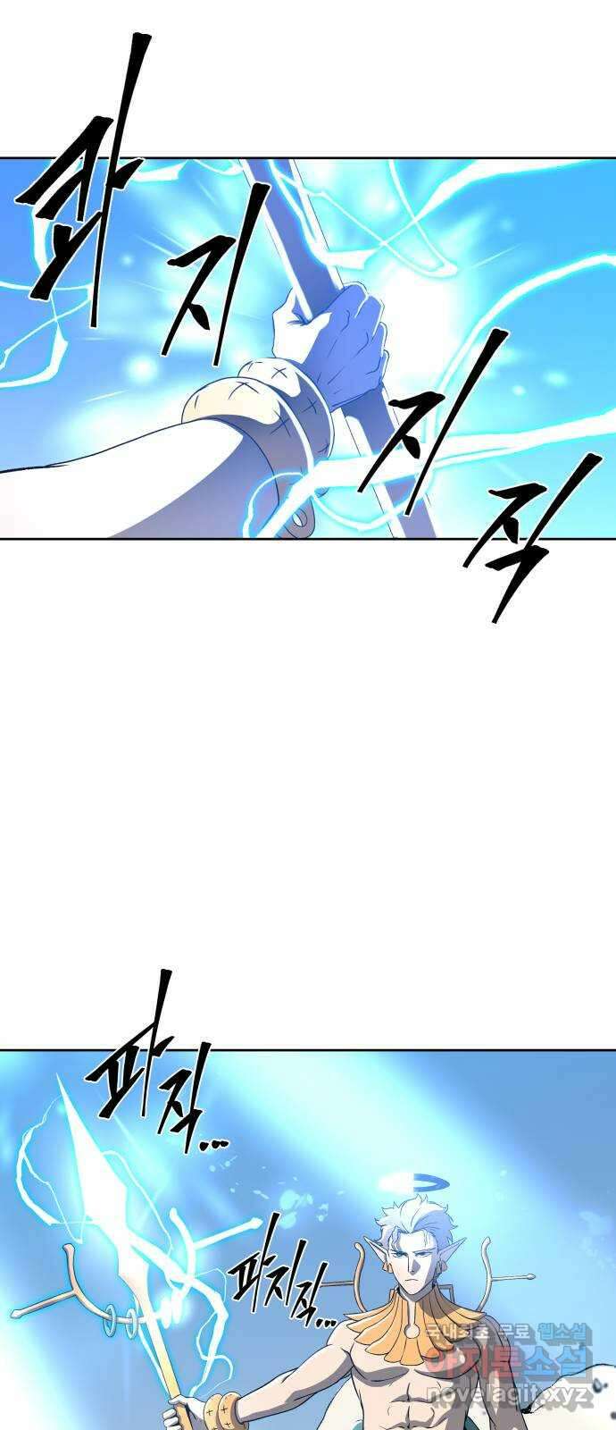 신군 89화 11