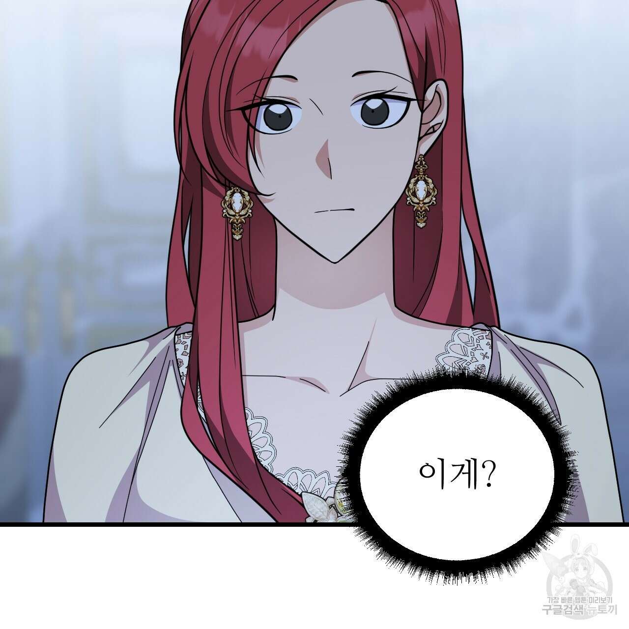 오직 그대의 안녕을 위하여 64화 32