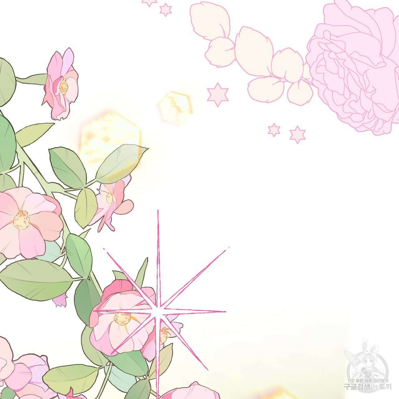 오직 그대의 안녕을 위하여 64화 99