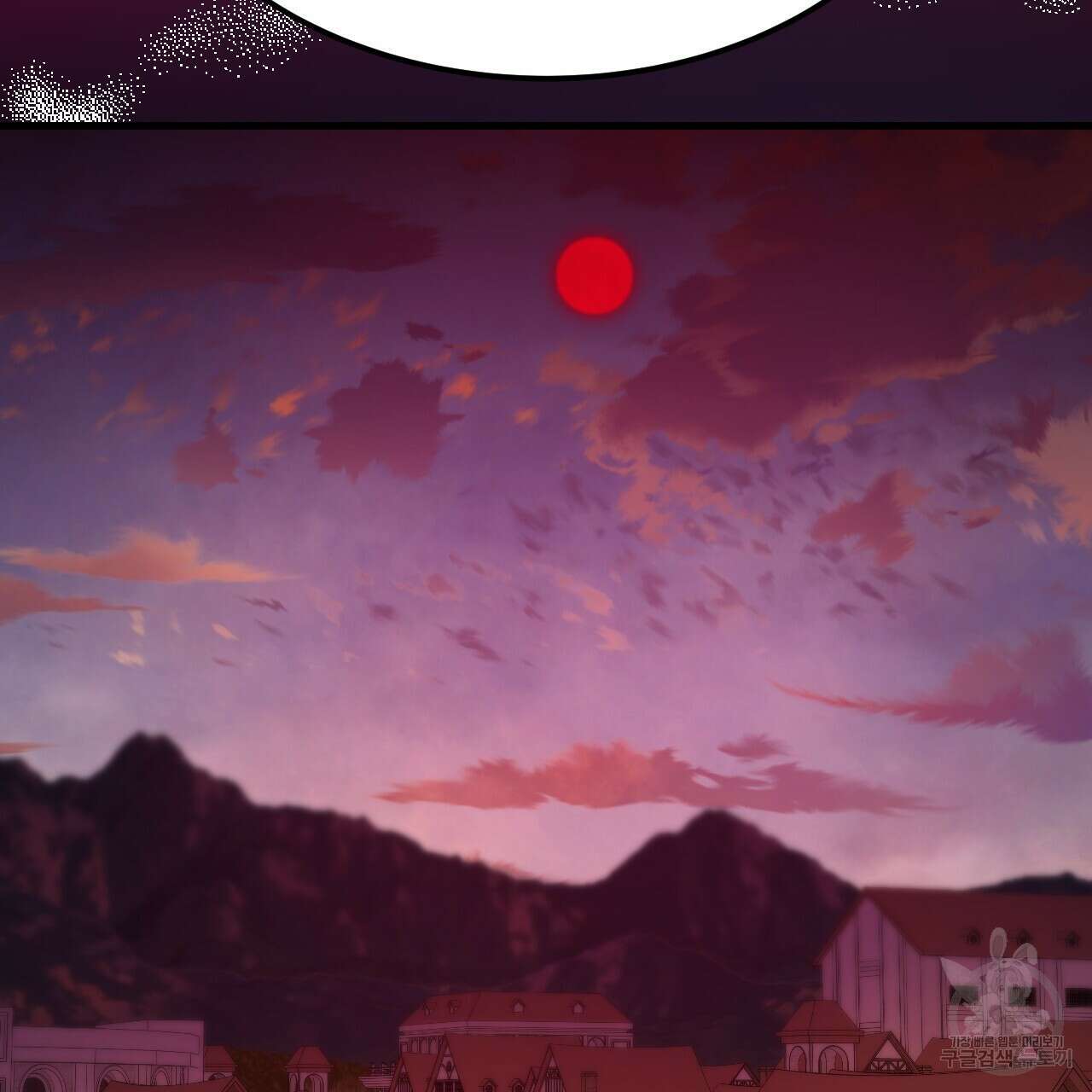 오직 그대의 안녕을 위하여 64화 132