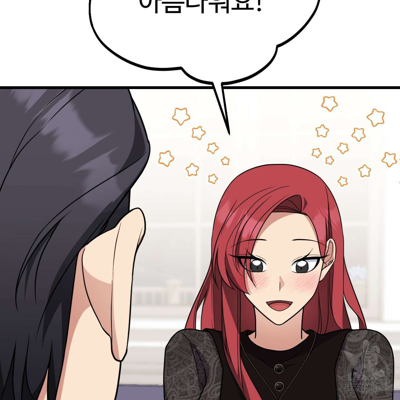 오직 그대의 안녕을 위하여 64화 165