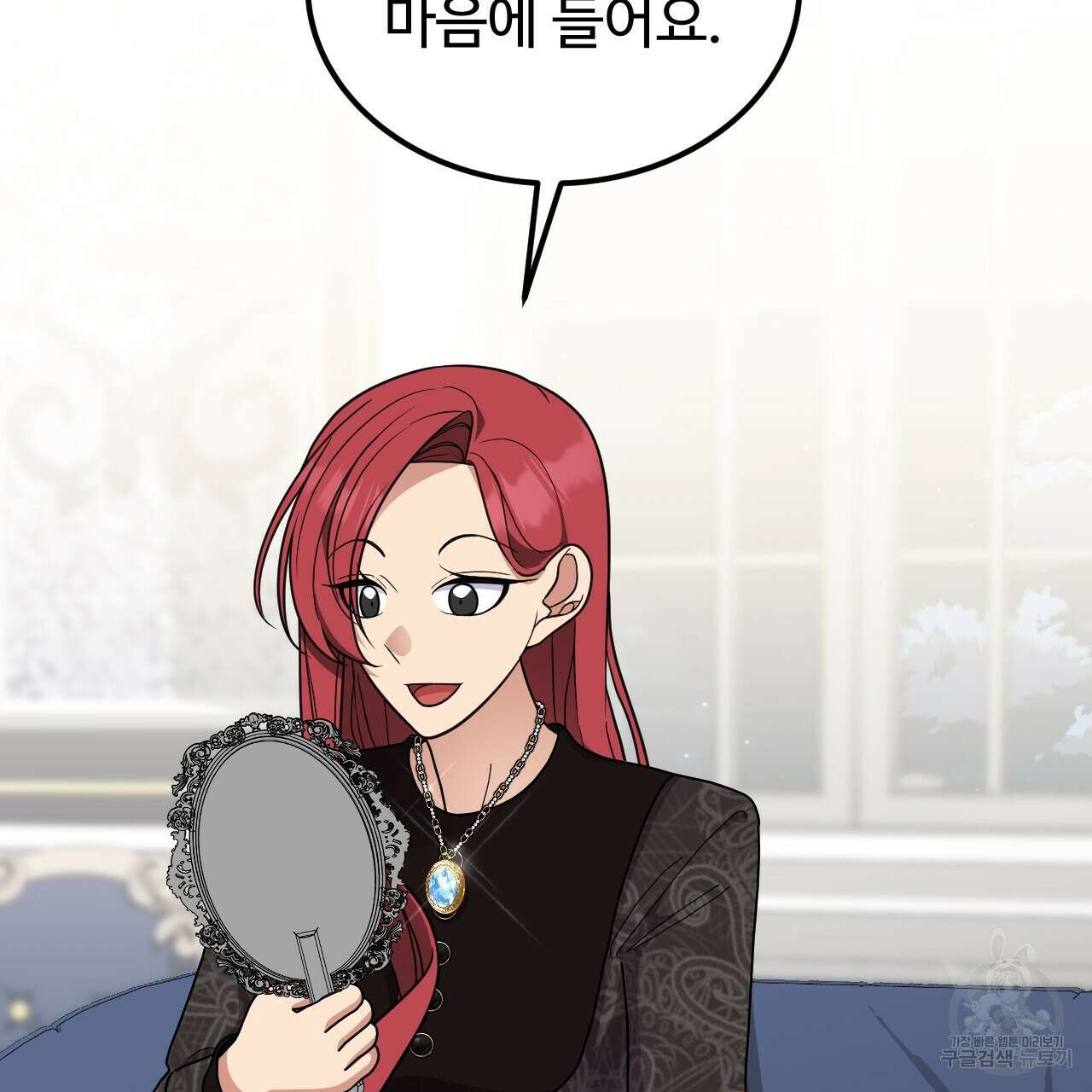 오직 그대의 안녕을 위하여 64화 179