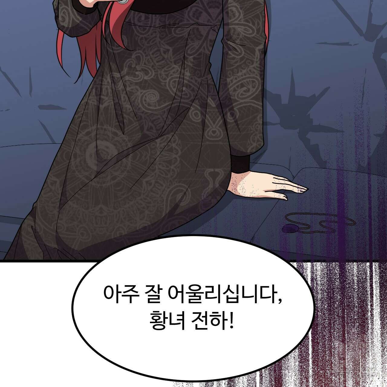 오직 그대의 안녕을 위하여 64화 180