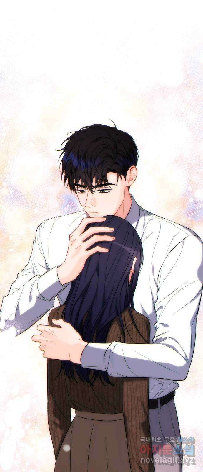 퇴근 후에 만나요 49화 1