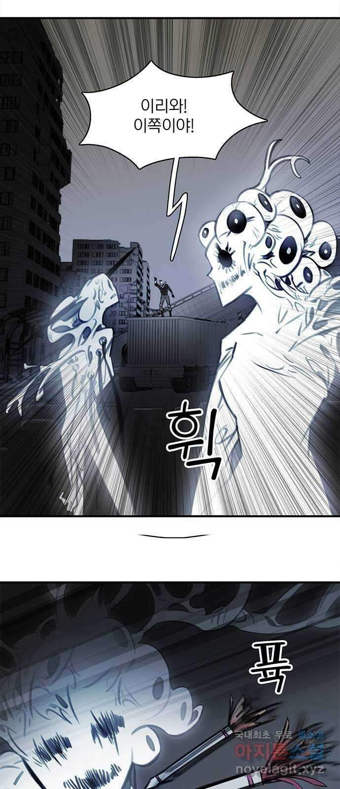 트리거(네이버) 2부 14화: Power of not knowing (1) 4