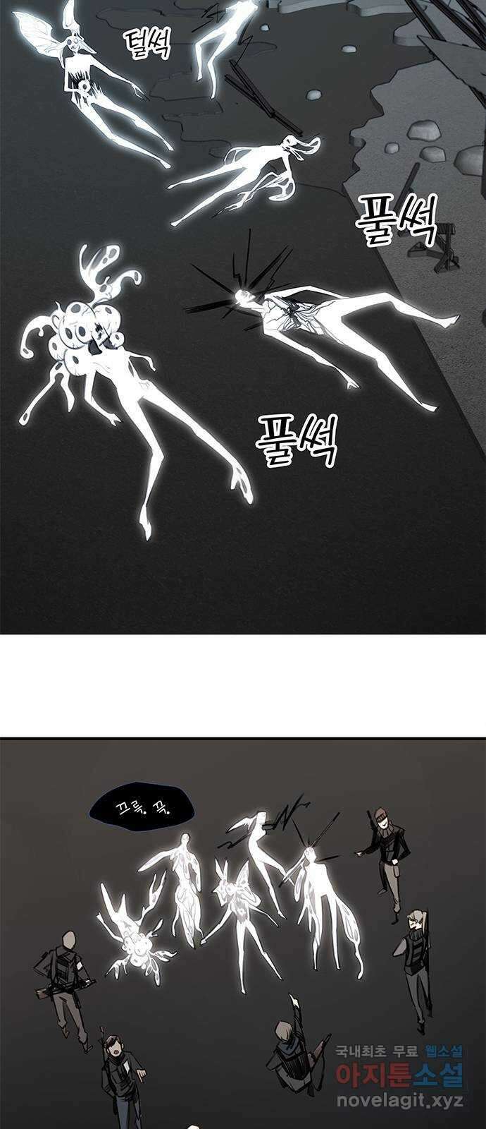 트리거(네이버) 2부 14화: Power of not knowing (1) 6