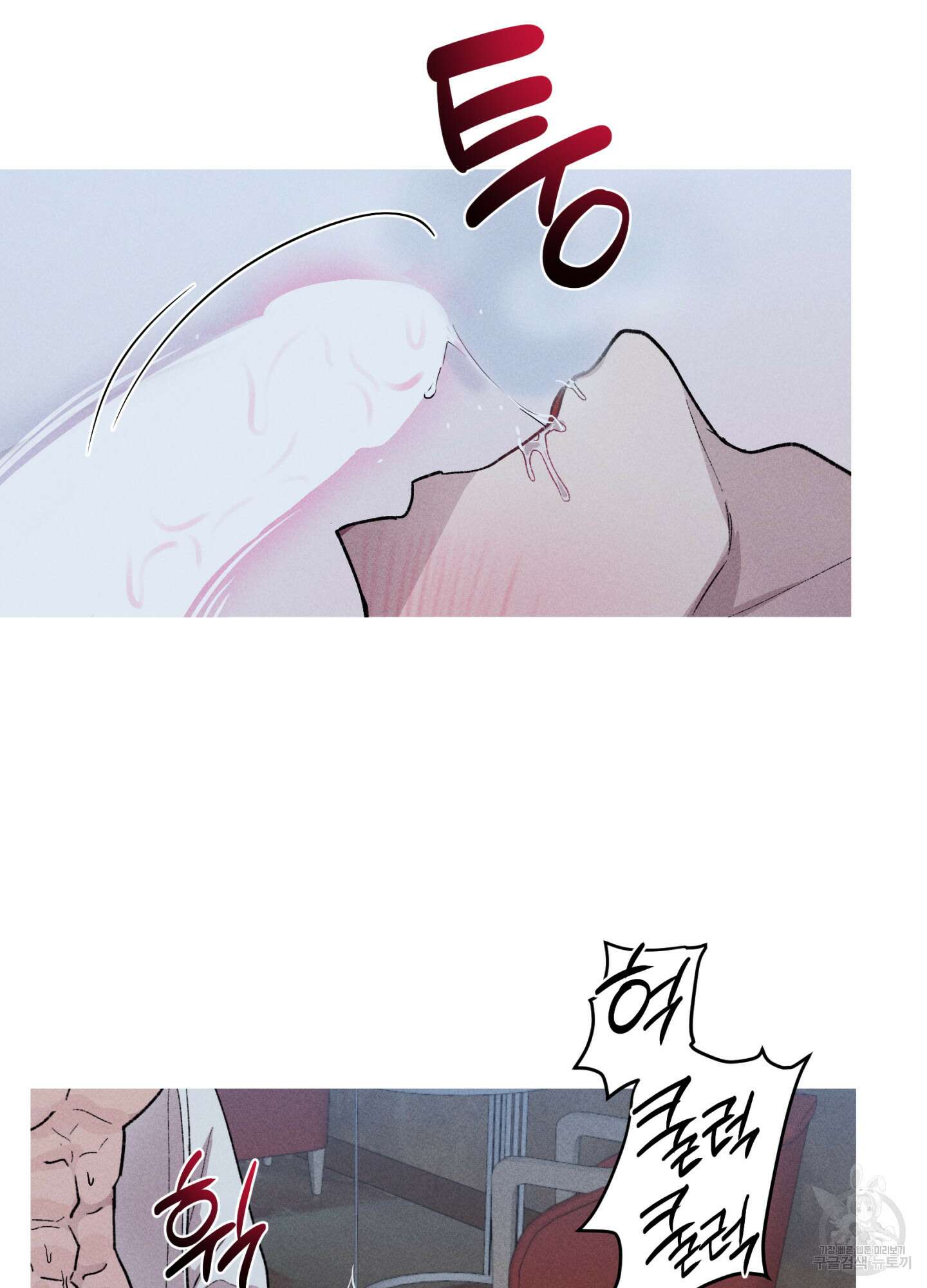 죽이는 관계 35화 9