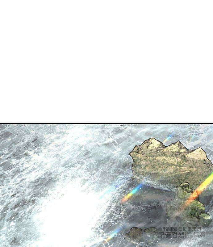 절대검감 51화 4