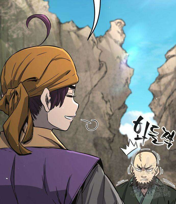 절대검감 51화 18