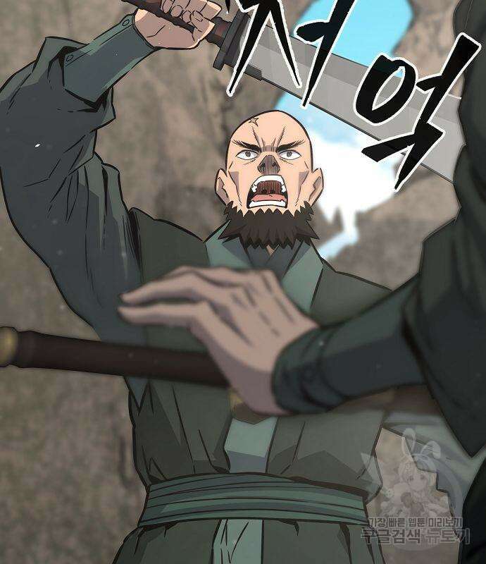 절대검감 51화 26