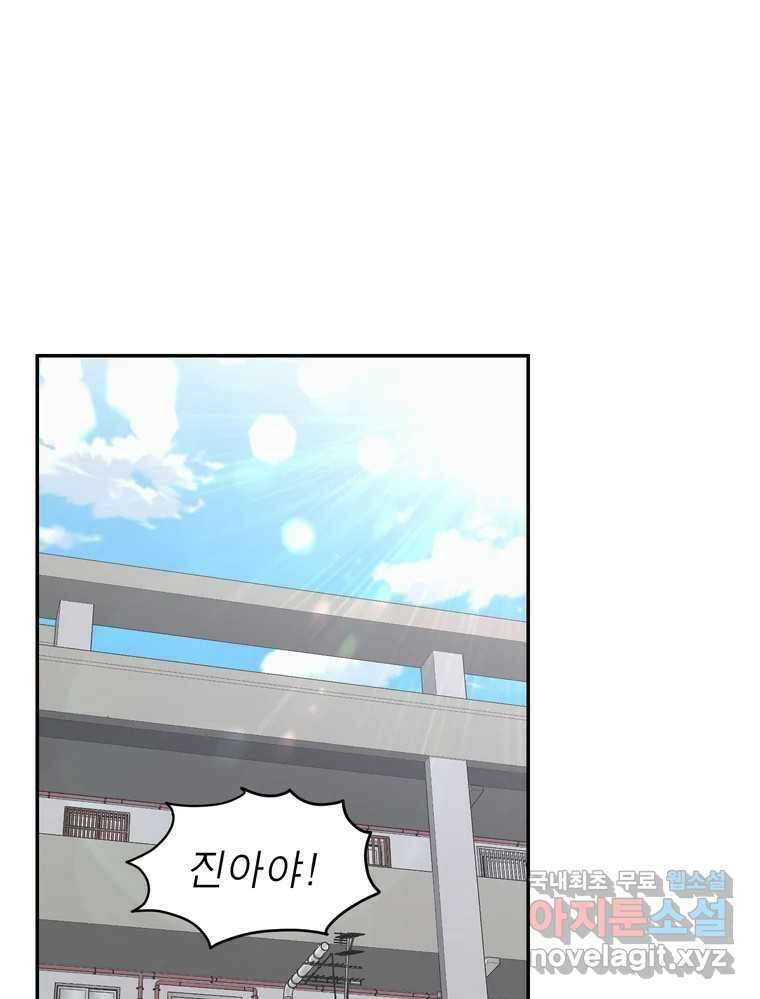 그녀의 앵무새 143화 전하지 못했던 진심(2) 12