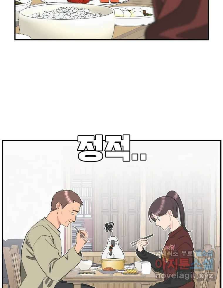 그녀의 앵무새 143화 전하지 못했던 진심(2) 38