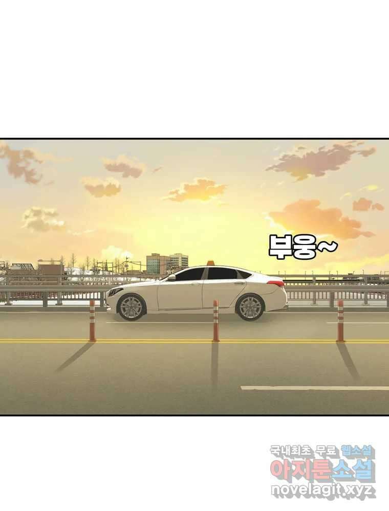 그녀의 앵무새 143화 전하지 못했던 진심(2) 68