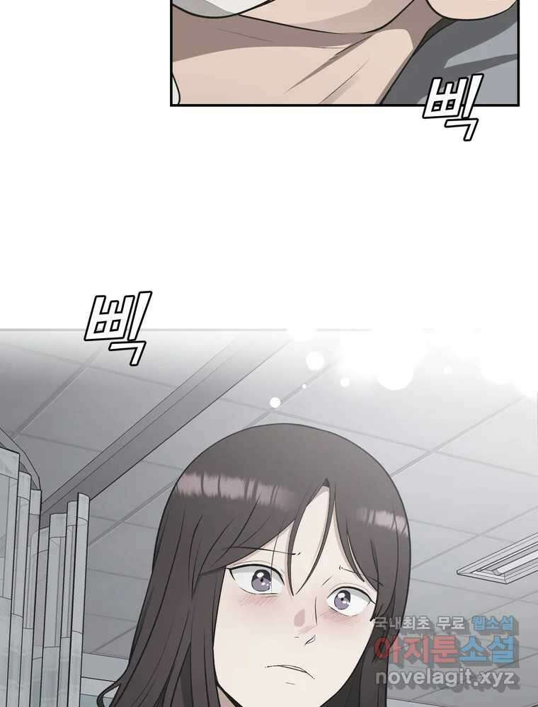 그녀의 앵무새 143화 전하지 못했던 진심(2) 110