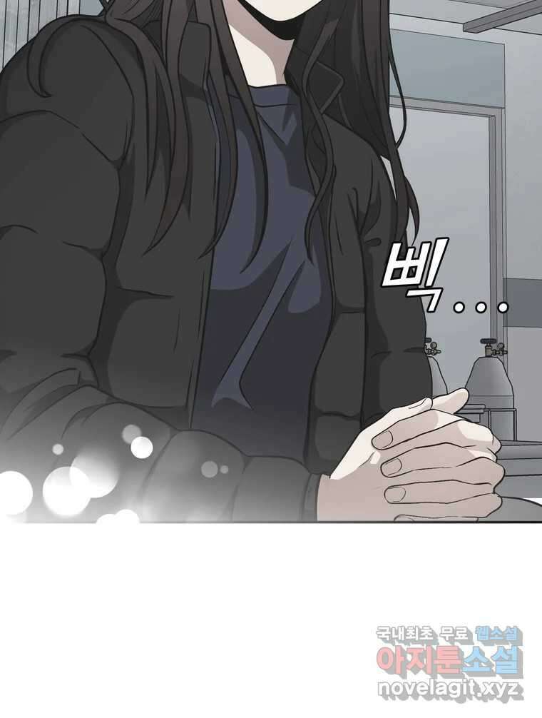 그녀의 앵무새 143화 전하지 못했던 진심(2) 111