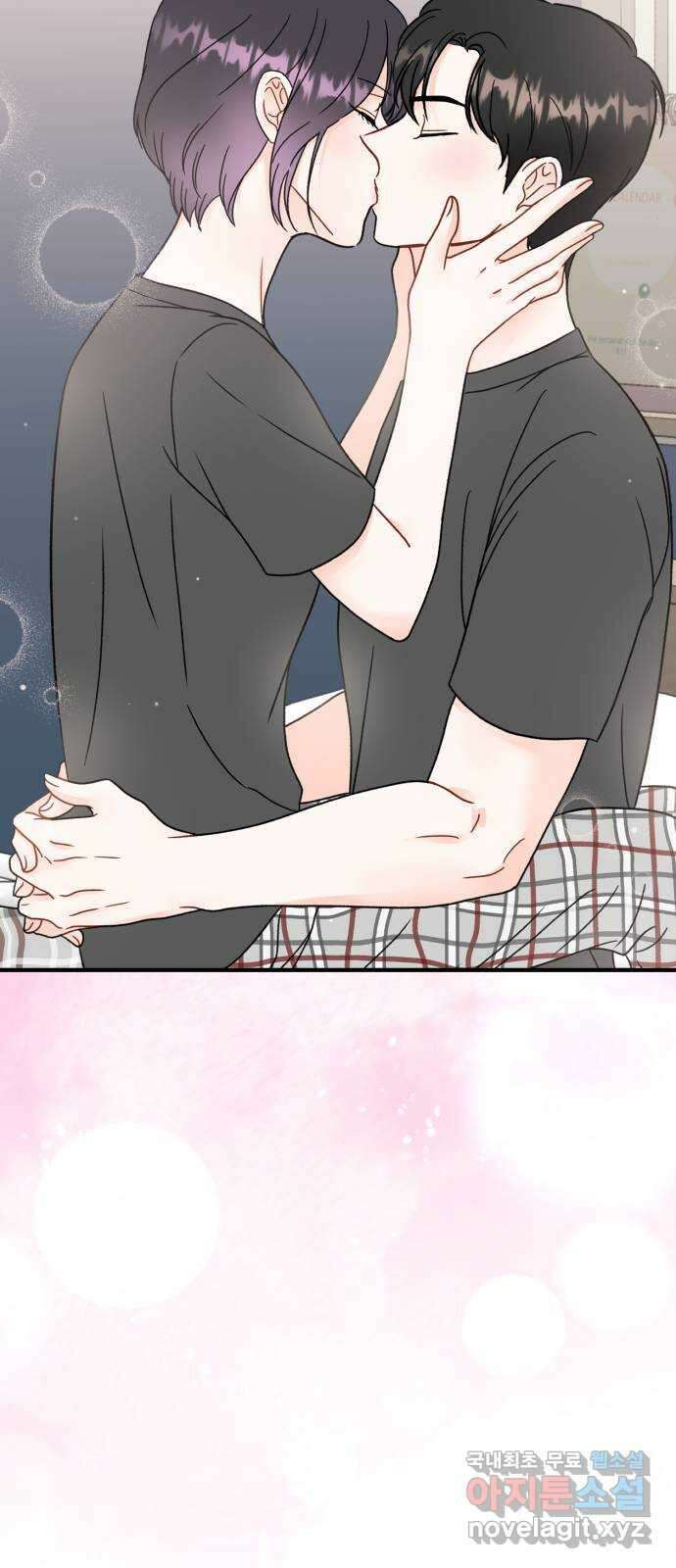 로맨스가 가능해? 43화 31
