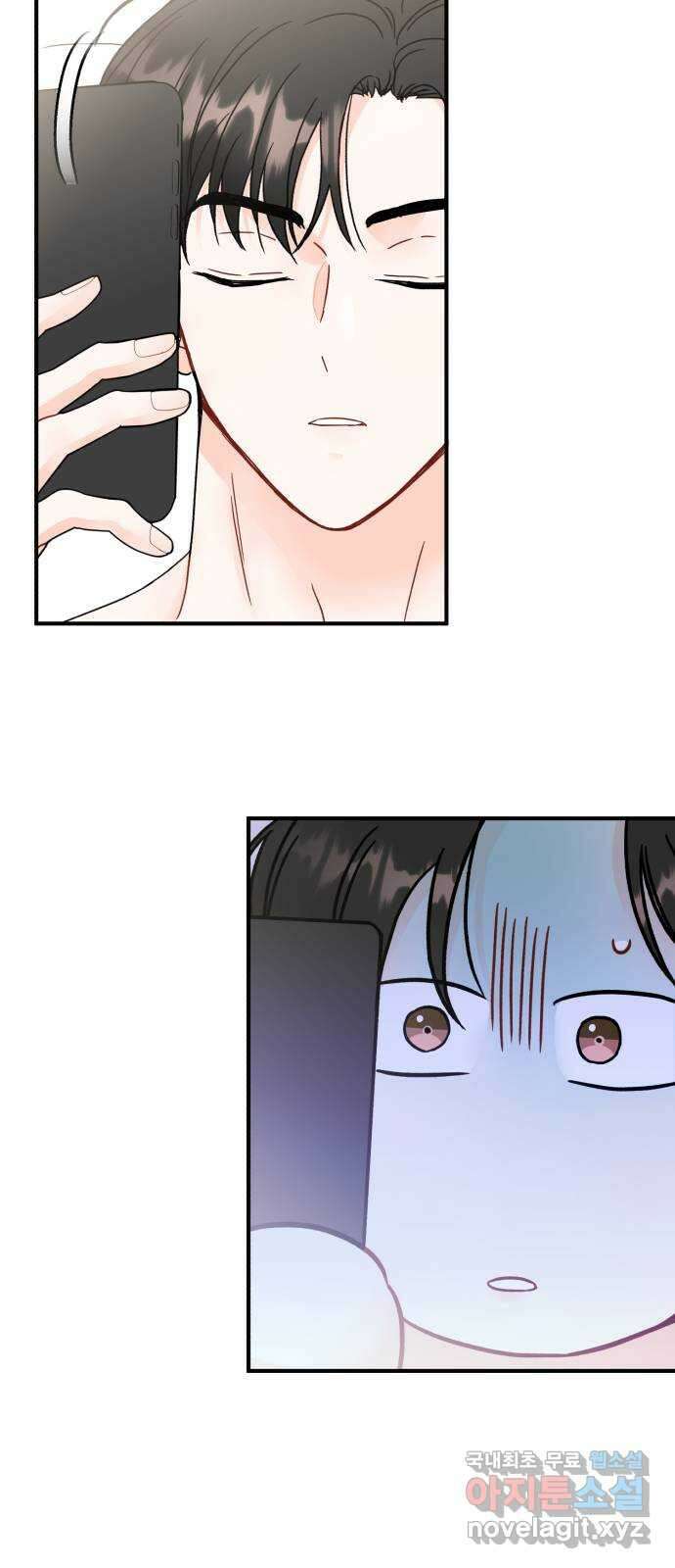 로맨스가 가능해? 43화 33