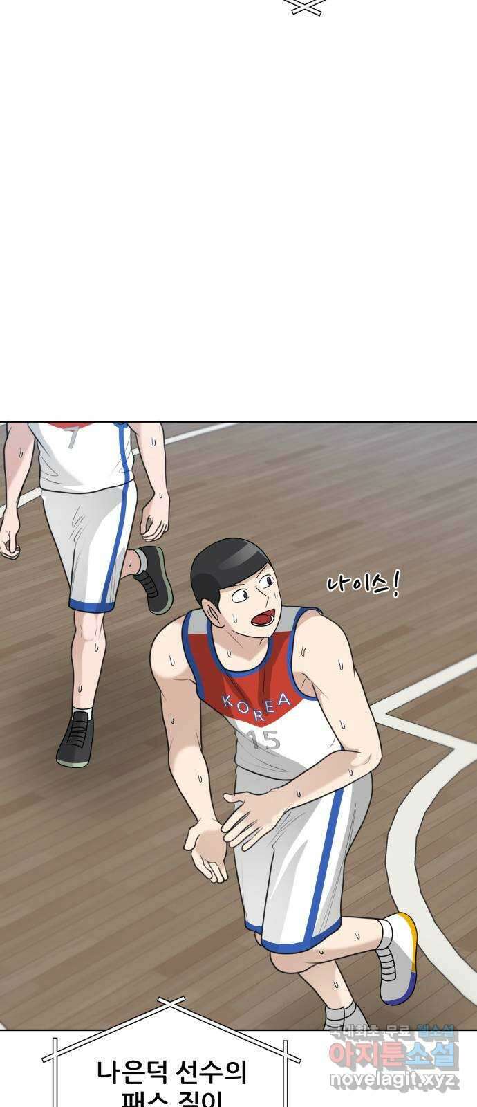 빅맨 157화 9