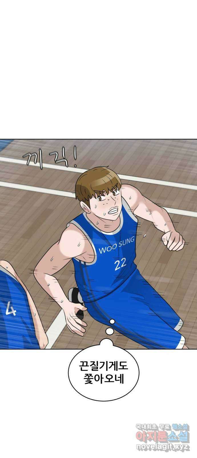 빅맨 157화 12