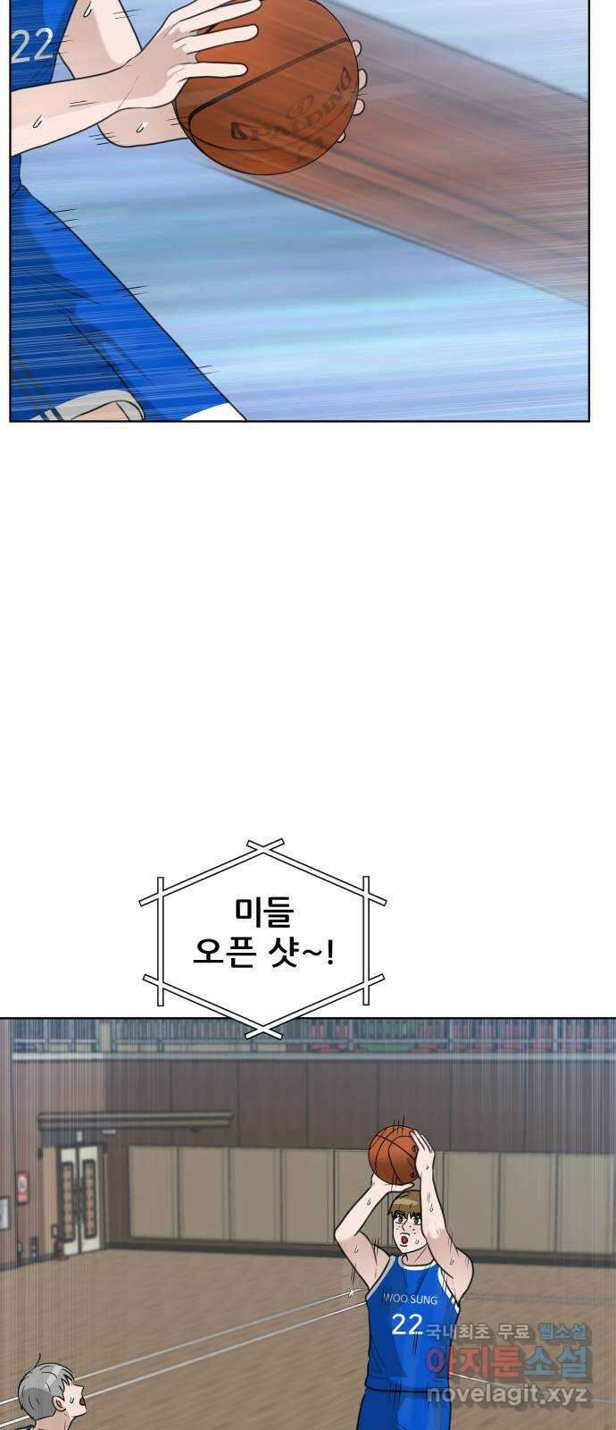 빅맨 157화 15