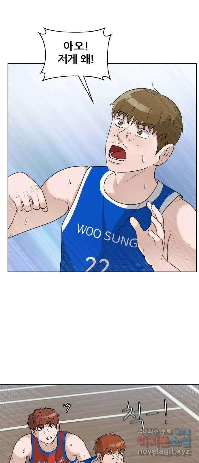 빅맨 157화 18
