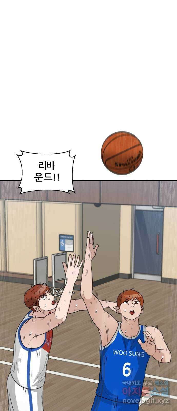 빅맨 157화 20