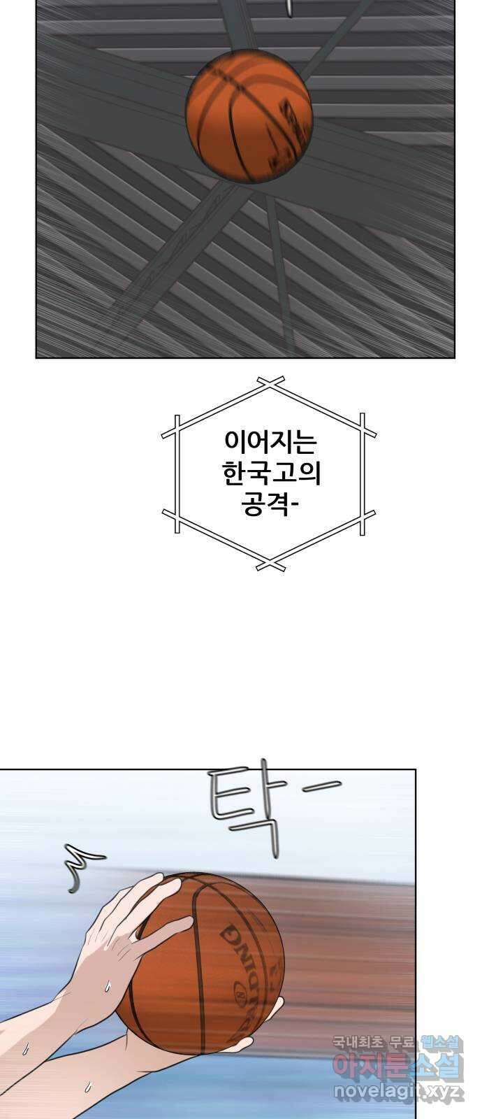 빅맨 157화 29