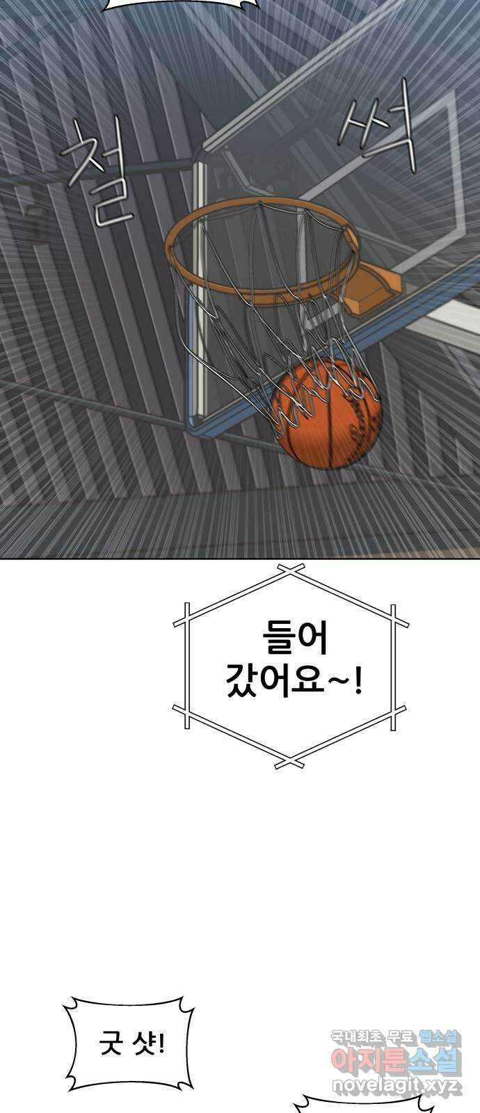 빅맨 157화 43