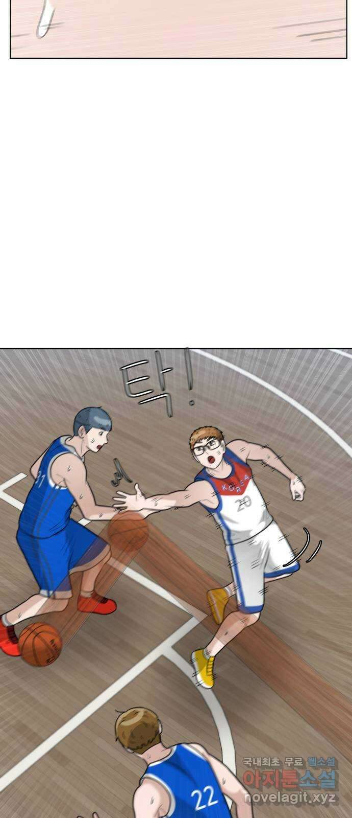 빅맨 157화 56