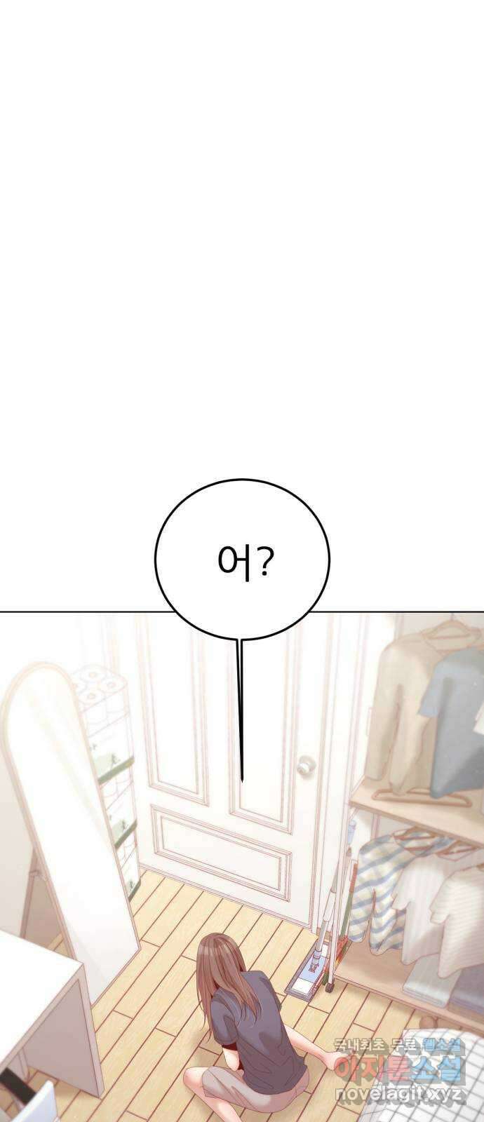 흑역사 어게인 2화 4