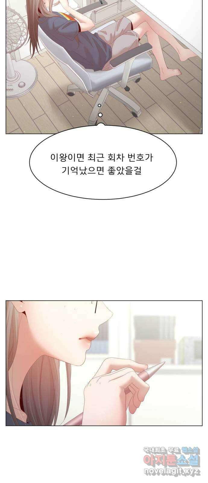 흑역사 어게인 2화 11