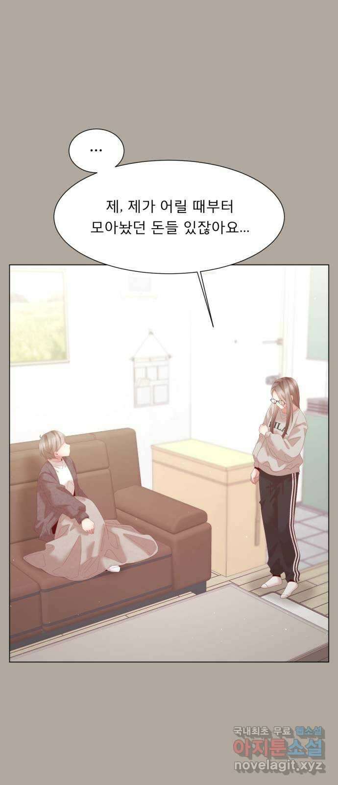 흑역사 어게인 2화 13
