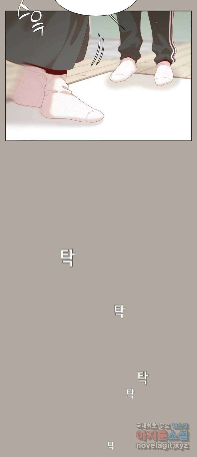 흑역사 어게인 2화 17
